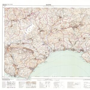 520 (SAPRI) Anno: 1991