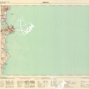 532 (ARBATAX) Anno: 1995