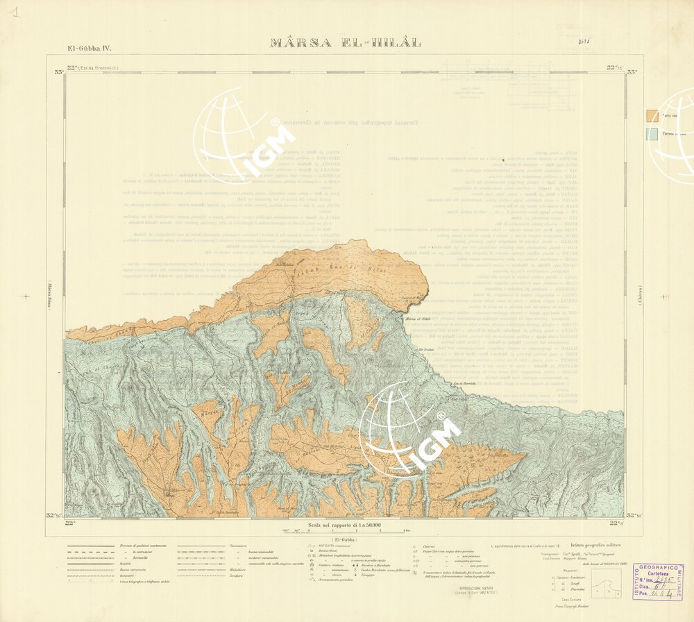 CARTA TOPOGRAFICA DELLA CIRENAICA ALLA SCALA DI 1:50.000 - EL-GUBBA IV - Marsa El-Hilal