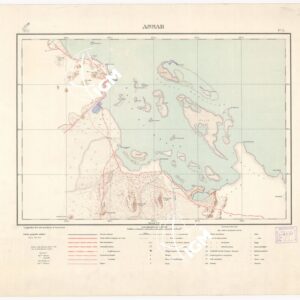 CARTA DEI CONFINI A.O.I. SOMALIA FRANCESE - Foglio 1 - Assab
