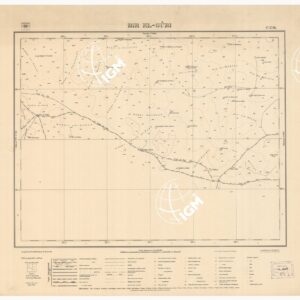 CARTA TOPOGRAFICA DELLA LIBIA - BIR EL-GUBI Foglio 1796