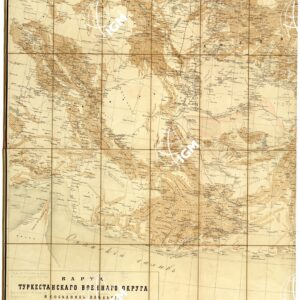 RUSSIA - CARTE DEL CIRCONDARIO MILITARE DEL TURKESTAN E PAESI LIMITROFI Foglio 1