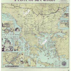 CARTA ANTICA DELLA GRECIA