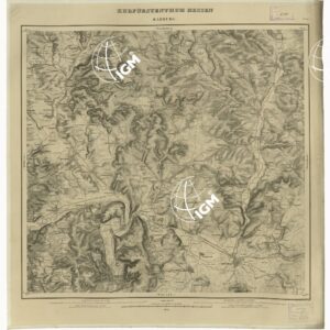 KARTE VON DEM KURFURSTENTHUM HESSEN - FOGLIO 15 MARBURG