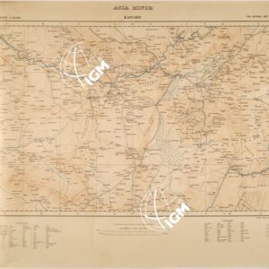 ASIA MINOR - KAISARIE