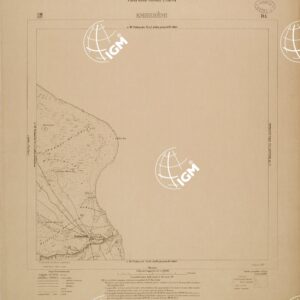 CARTA DELLA COLONIA ERITREA - FOGLIO D1 - EMBEREMI