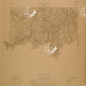 CARTA DELLA COLONIA ERITREA - FOGLIO E4 - MONTE URUG