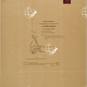 SCHIZZO SPEDITIVO AD ILLUSTRAZIONE DELLA FRONTIERA RETTIFICATA FRA SUDAN ED ERITREA