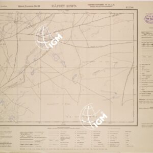 LIBIA - FOGLIO 1790 - ZAUIET MSUS.