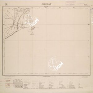 LIBIA - FOGLIO 1798 - AMSEAT.