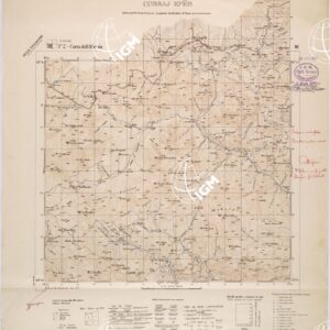 CARTA DELL'ALBANIA FOGLIO 2 III CURRAJ EPER