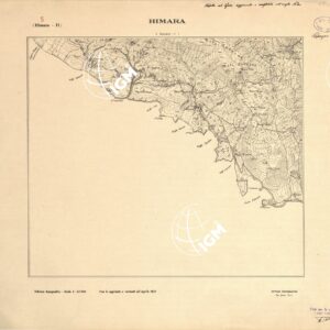 ALBANIA MERIDIONALE - HIMARA
