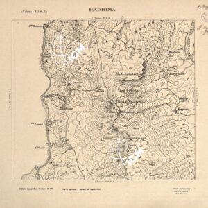 ALBANIA MERIDIONALE - RADHIMA