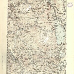 ALBANIA E GRECIA - ELBASAN