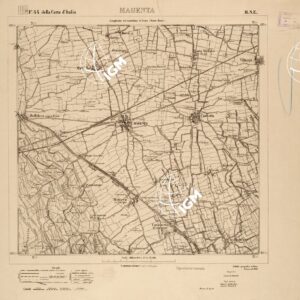 044 II-NE (MAGENTA) Anno: 1883