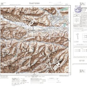 014A (TARVISIO (sfumo)) Anno: 1950