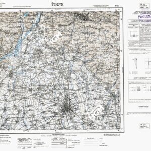 025 (UDINE (curve)) Anno: 1991