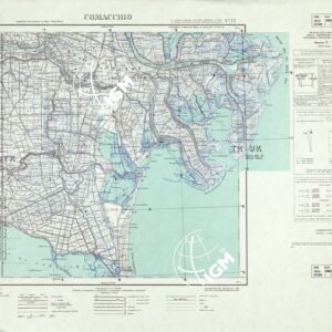 077 (COMACCHIO (curve)) Anno: 1950