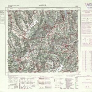 153 (AGNONE (sfumo)) Anno: 1963