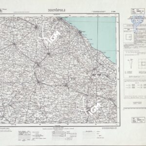 190 (MONOPOLI (curve)) Anno: 1956