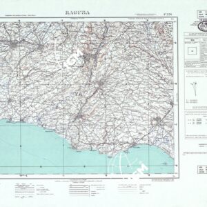 276 (RAGUSA (curve)) Anno: 1967
