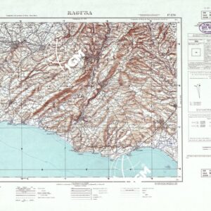276 (RAGUSA (sfumo)) Anno: 1967