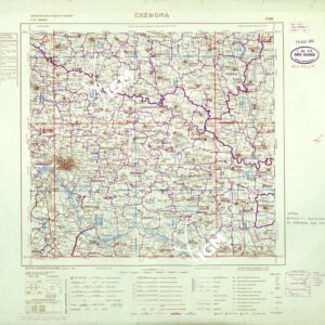 061 (CREMONA ed:limiti) Anno: 1990